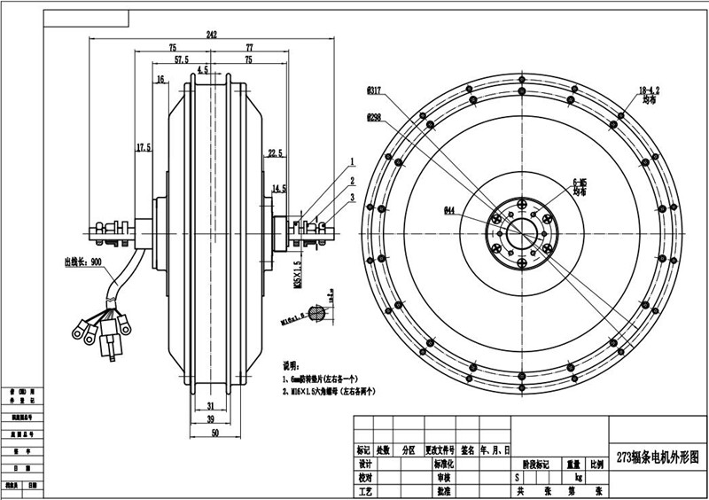 미국 재고 QS273 40H 피크 8000W 전기 자전 - 72V 8000W Brushless Hub Motor 리뷰 및 가격