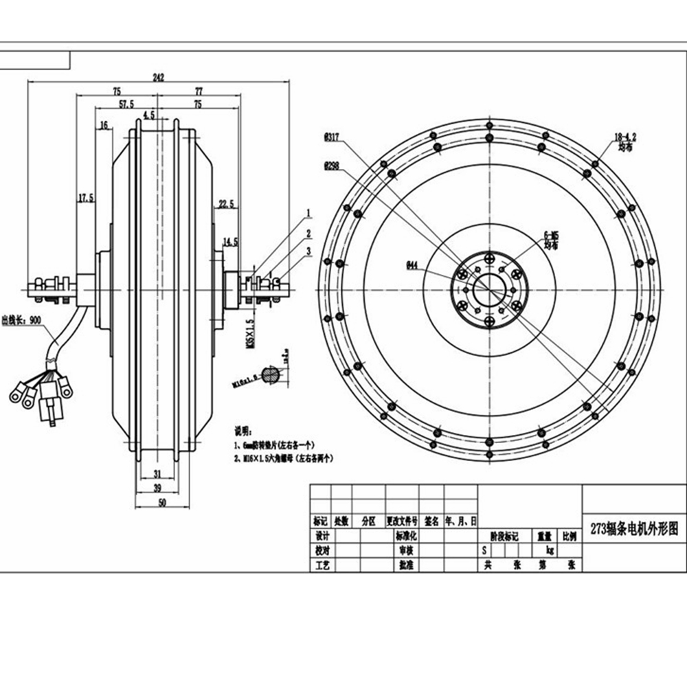 NBpower/QS273 V3 72v 8000W 전기  - 72V 8000W Brushless Hub Motor 리뷰 및 가격