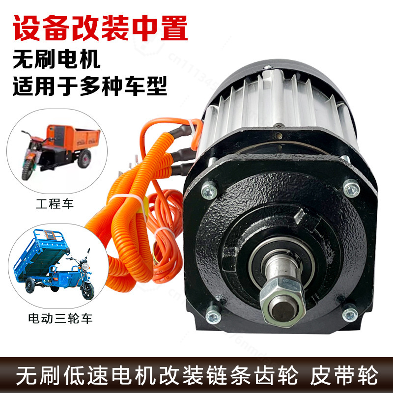 3000W 브러시리스 미드 드라이브 모터 키트 전기 삼 - High Torque Brushless Mid Motor Kit 리뷰 및 가격